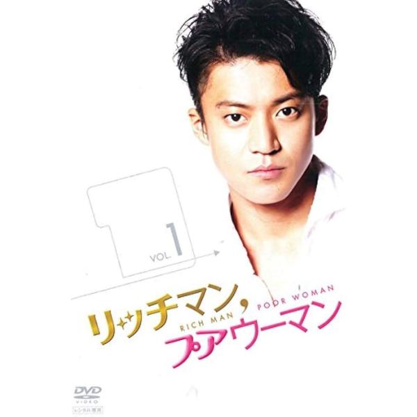 ★【中古】 リッチマン プアウーマン(7巻セット)本編6巻＋inニューヨーク [レンタル落ち] [DVD]