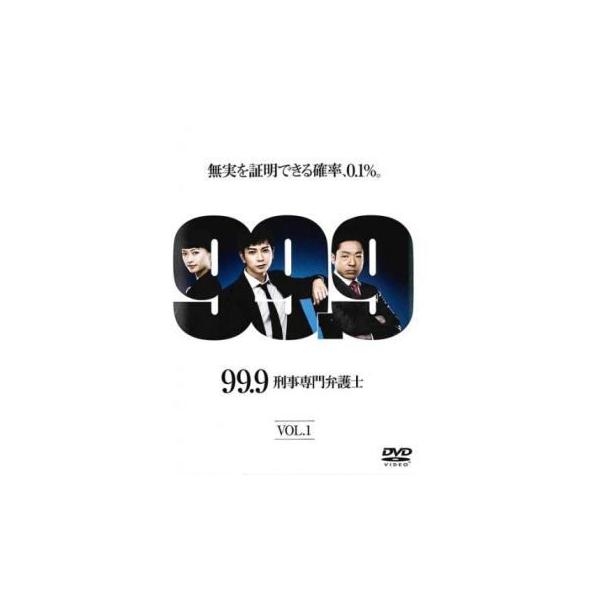 中古】 99．9 刑事専門弁護士 (12巻セット) TV版 全5巻 ＋