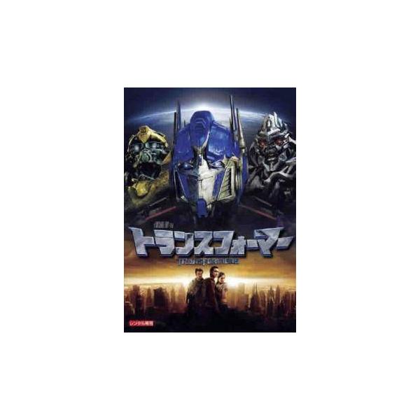 【中古】 トランスフォーマー(6巻セット)  [レンタル落ち] [DVD]