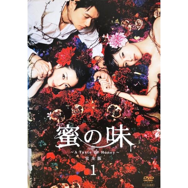 【中古】 蜜の味 A Taste Of Honey (6巻セット) [レンタル落ち] [DVD]