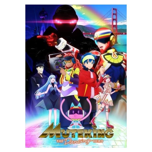 【中古】 MUTEKING THE Dancing HERO ムテキング・ザ・ダンシング・ヒーロー (4巻セット) [レンタル落ち] [DVD]