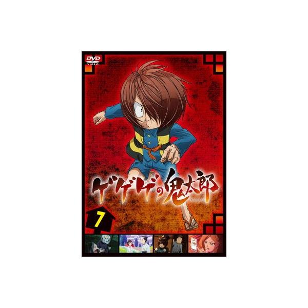 ○【中古】 ゲゲゲの鬼太郎 第6期 2019TVシリーズ 7 [レンタル落ち