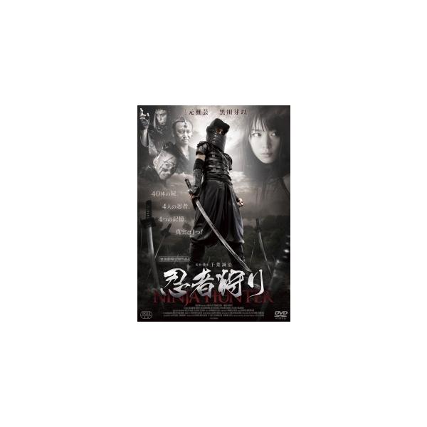 【中古】 忍者狩り [レンタル落ち] [DVD]