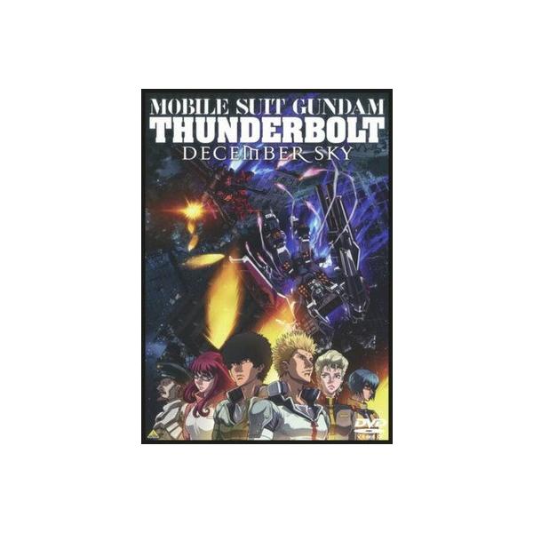 【中古】 機動戦士ガンダム サンダーボルト（2巻セット）DECEMBER SKY、BANDIT FLOWER [レンタル落ち] [DVD] レンタル落ち 中古 DVDJAN:4934569734921型番:BCDR3492