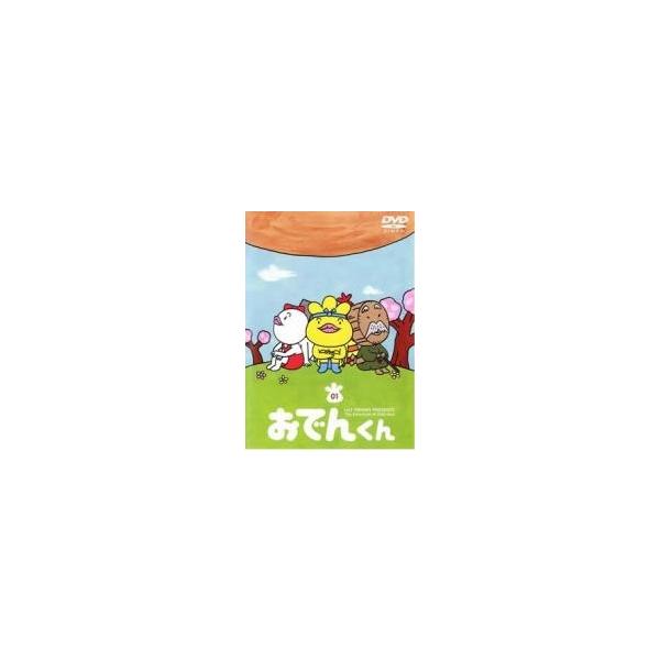 【中古】 リリー・フランキー PRESENTS おでんくん (24巻セット) [レンタル落ち] [DVD]