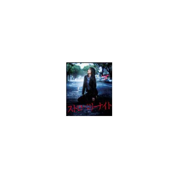 【中古】 劇場版 ストロベリーナイト [レンタル落ち] [Blu-ray] [ブルーレイ]