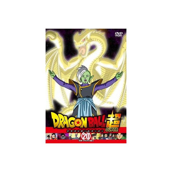 ●【中古】 DRAGON BALL SUPER ドラゴンボール超 スーパー 20 未来トランクス編 5 [レンタル落ち] [DVD]