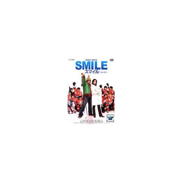 【中古】 スマイル 聖夜の奇跡 [レンタル落ち] [DVD]