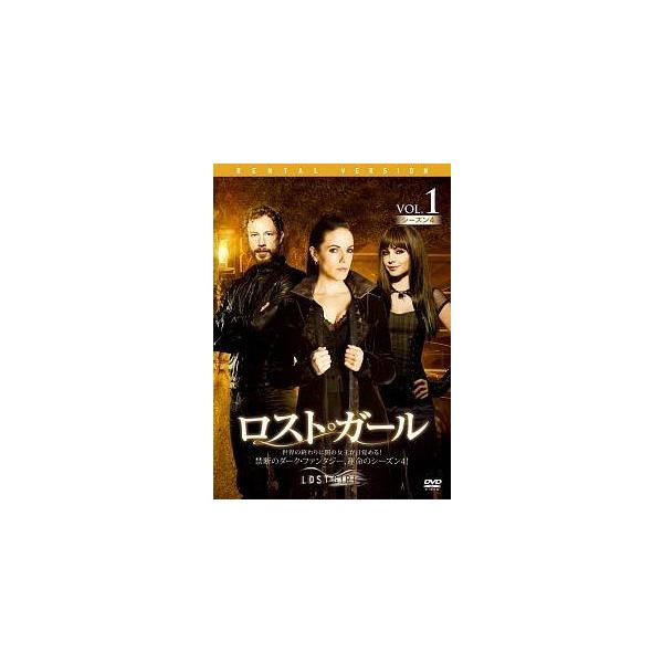 【中古】 ロスト・ガール シーズン4 (6巻セット) [レンタル落ち] [DVD]