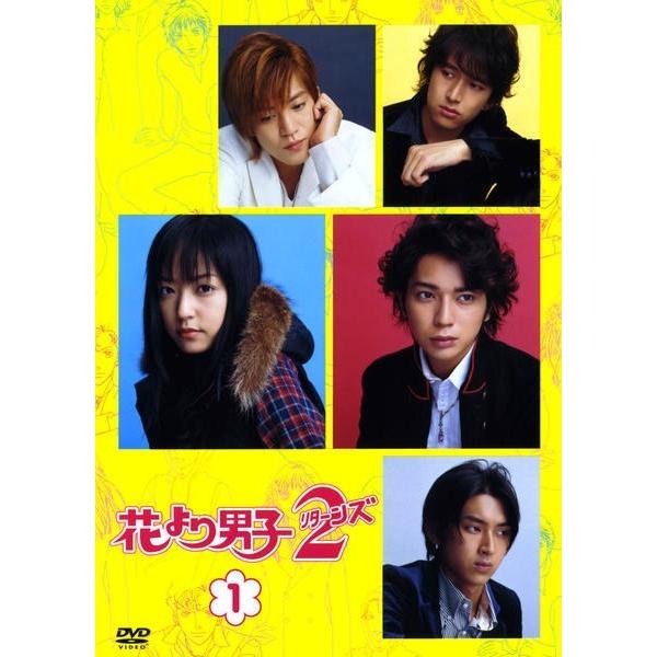 全巻セット【中古】DVD▼花より男子 2 リターンズ(7枚セット)全6巻+番外編 牧野家はじめての家族旅行 珍道中 in N.Y. レンタル落ち 中古】 花より男子 2 リターンズ(7巻セット) 全6巻＋番外編 牧野家
