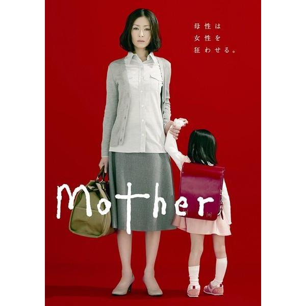 中古】 Mother (5巻セット) [レンタル落ち] [DVD] : 遊ING城山店ヤフー 