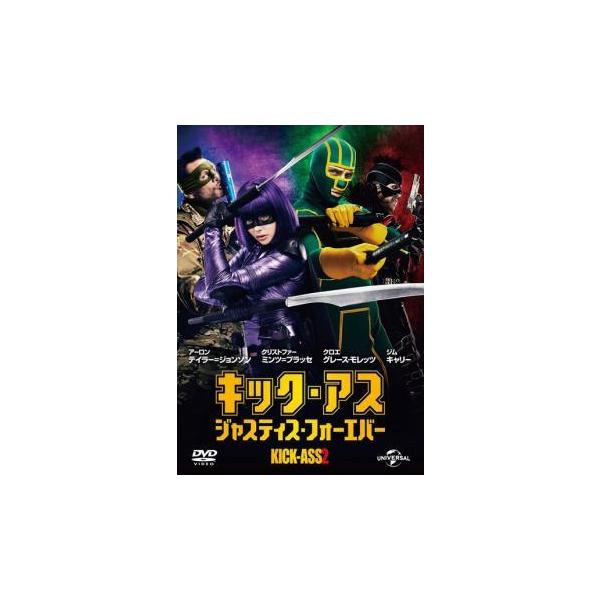 【中古】 キック・アス ジャスティス・フォーエバー [レンタル落ち] [DVD]