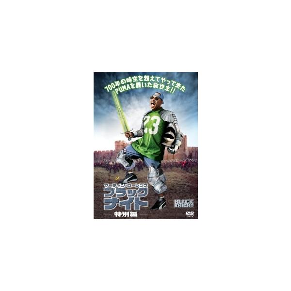【中古】 ブラック・ナイト ＜特別編＞ [レンタル落ち] [DVD]