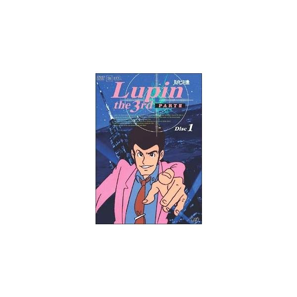 【中古】 ルパン三世 LUPIN THE THIRD PARTIII (10巻セット) [レンタル落ち] [DVD]