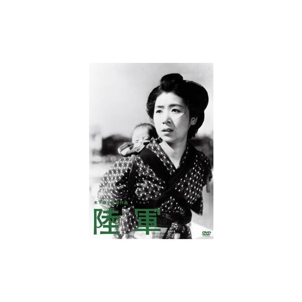 ●【中古】木下惠介監督作 (16巻セット) 陸軍〜新・喜びも悲しみも幾歳月 [レンタル落ち] [DVD]