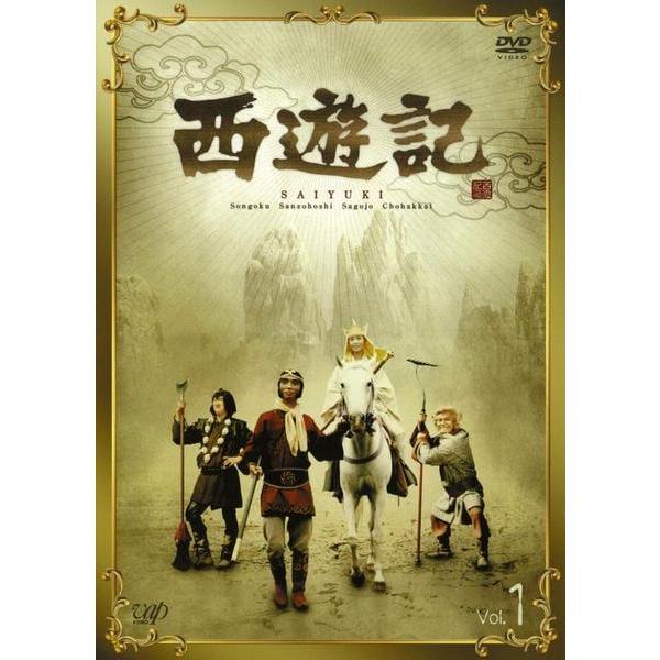 中古】 西遊記 1978 (7巻セット) [レンタル落ち] [DVD] : 遊ING城山店