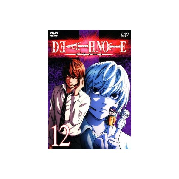 ○【中古】 DEATH NOTE デスノート 12 [レンタル落ち] [DVD] : 遊ING