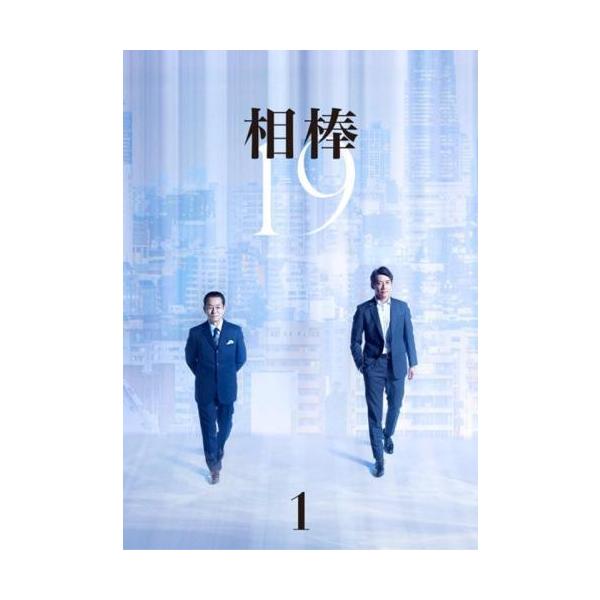 中古】 相棒 season 19 (12巻セット) [レンタル落ち] [DVD] : 遊ING