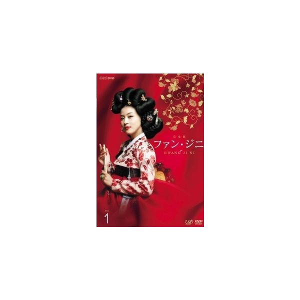 【中古】 ファン・ジニ (9巻セット) 完全版全8巻 + 映画版 [レンタル落ち] [DVD] VPBU16769