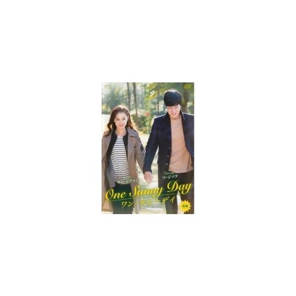【中古】 ワン・サニーデイ One Sunny Day (2巻セット) 前編、後編【字幕】 [レンタル落ち] [DVD]