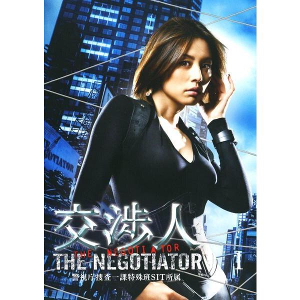 【中古】 交渉人 The Negotiator (12巻セット) 全5巻 ＋ Special ＋ II 全5巻 ＋ THE MOVIE [レンタル落ち] [DVD]