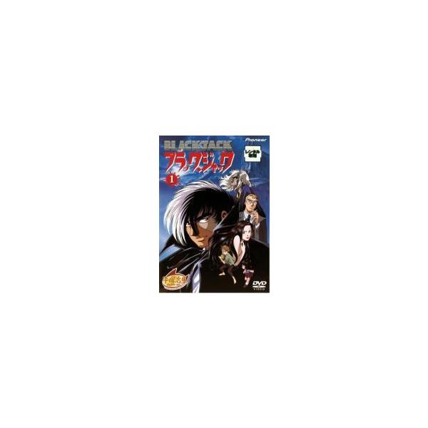 【中古】 OVA ブラック・ジャック (6巻セット) 全4巻 ＋ FINAL + 劇場版 [レンタル落ち] [DVD]