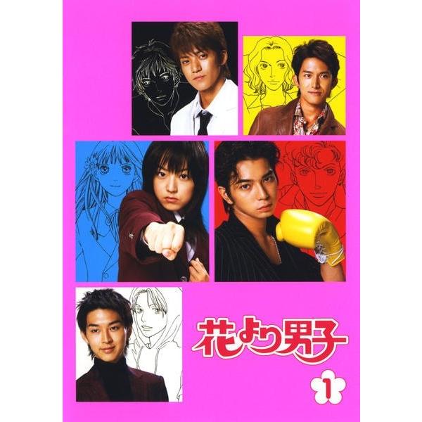 中古】 花より男子 1 [レンタル落ち] [DVD] : 遊ING城山店ヤフー