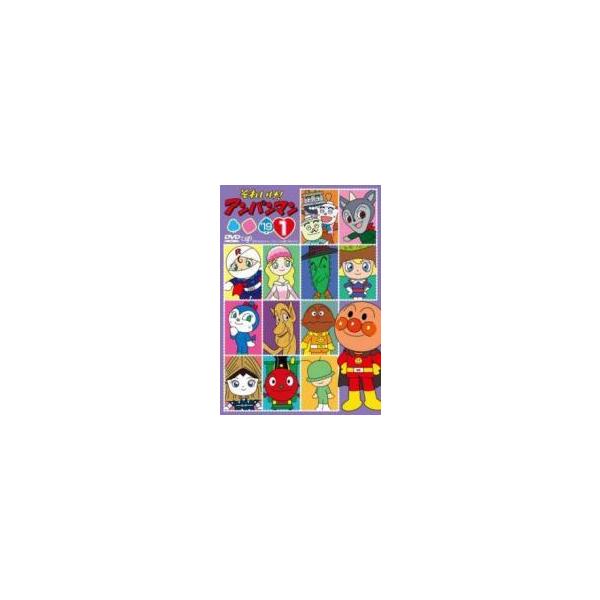 中古】 それいけ！アンパンマン '19(12巻セット) [レンタル落ち