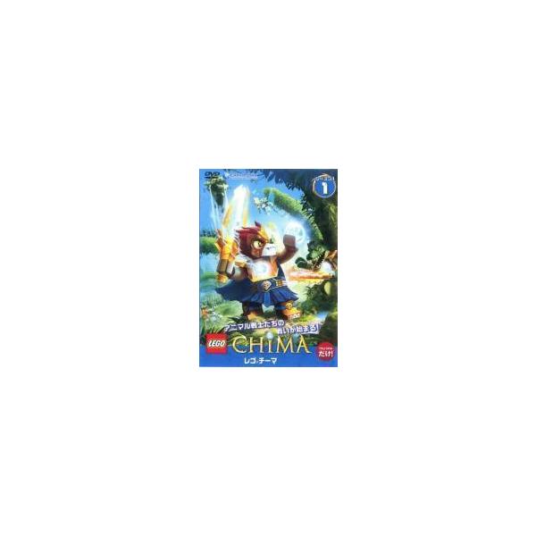 【中古】 レゴ チーマ (19巻セット) シーズン1 全10巻 + シーズン2 全3巻 + シーズン3 全6巻 [レンタル落ち] [DVD]