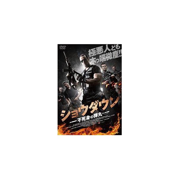 【中古】 ショウダウン 不死身の弾丸 [レンタル落ち] [DVD]