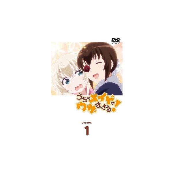 【中古】 うちのメイドがウザすぎる！ (6巻セット) [レンタル落ち] [DVD]