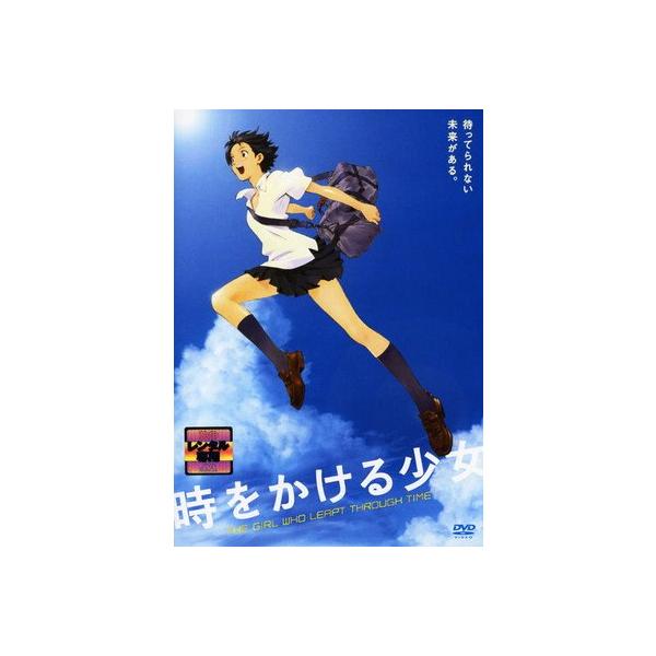 【中古】 細田守監督 長編映画 (6巻セット) 時かけ、サマウォ、おおかみこども、バケモノの子、未来のミライ、竜そば [レンタル落ち] [DVD]