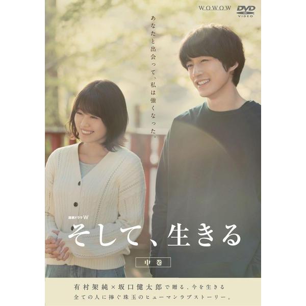 ●【中古】 連続ドラマW そして、生きる(4巻セット)TV版全3巻＋劇場版 [レンタル落ち] [DVD]