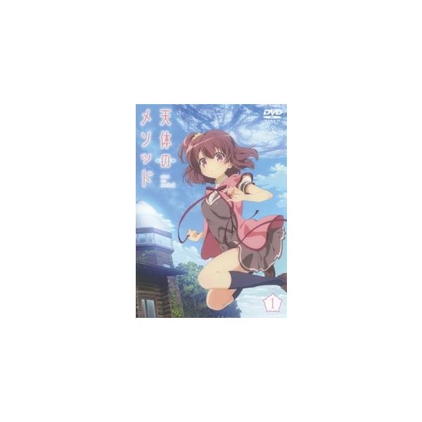 【中古】 天体のメソッド sora no method (6巻セット) [レンタル落ち] [DVD]