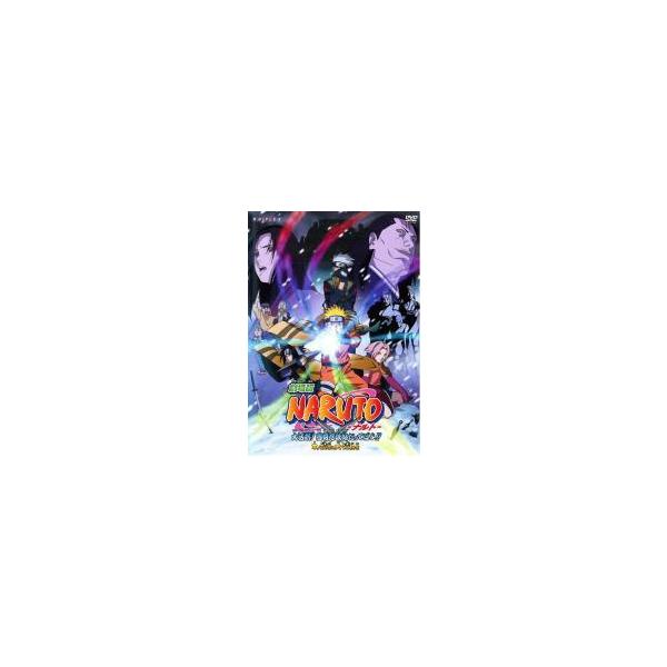 【中古】 劇場版 NARUTO ナルト (11巻セット) 第1作〜第11作 [レンタル落ち] [DVD]