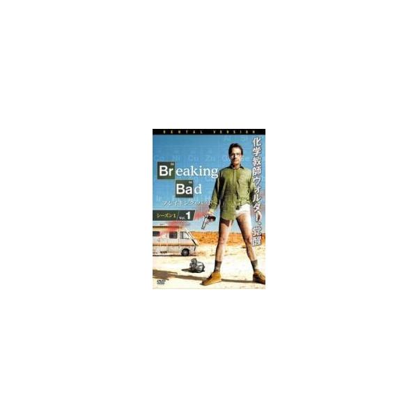 【中古】 ブレイキング・バッド (29巻セット) シーズン 1、2、3、4、5、ファイナル [レンタル落ち] [DVD]