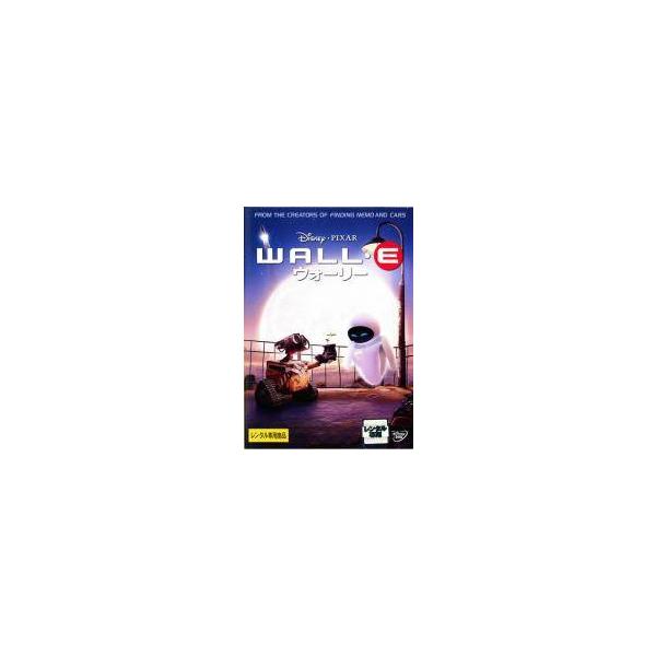 【中古】 WALL・E ウォーリー [レンタル落ち] [DVD]