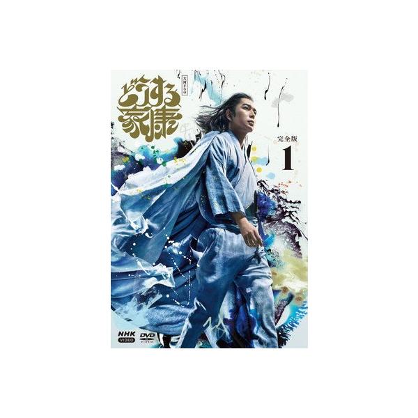 〔大河ドラマ〕どうする家康 DVD全13巻セット【レンタルアップ品】 中古】 どうする家康 完全版 (13巻セット) [レンタル落ち] [DVD] : 遊