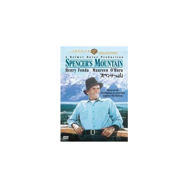 【中古】 スペンサーの山 [レンタル落ち] [DVD]