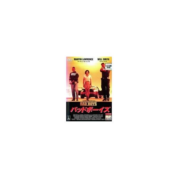 【中古】 バッドボーイズ(3巻セット)Vol 1,2,フォー・ライフ [レンタル落ち] [DVD]