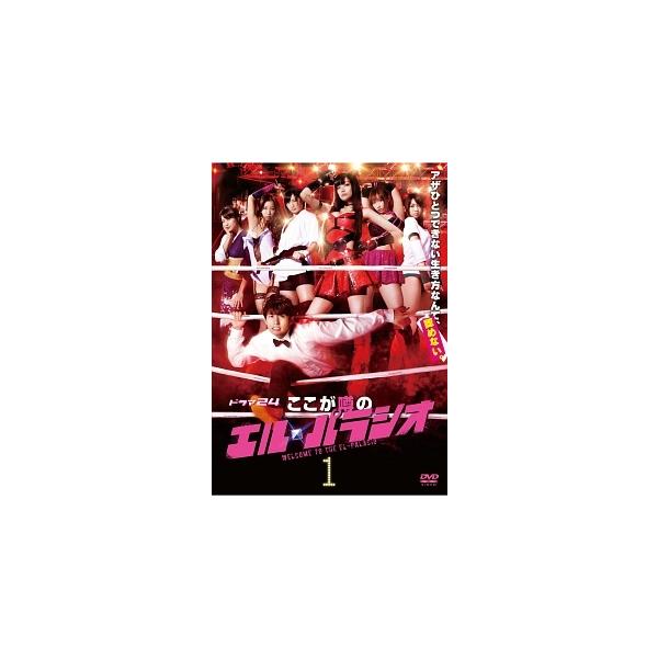 【中古】 ここが噂のエル・パラシオ (4巻セット) [レンタル落ち] [DVD]