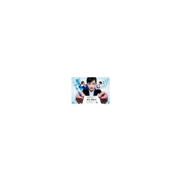 全巻セット【中古】DVD▼義母と娘のブルース(7枚セット)TV版 全5巻 + 2020年 + 2022年 謹賀新年スペシャル レンタル落ち Amazon.co.jp: 義母と娘のブルース TV版 全5巻 + 2020年 + 2022