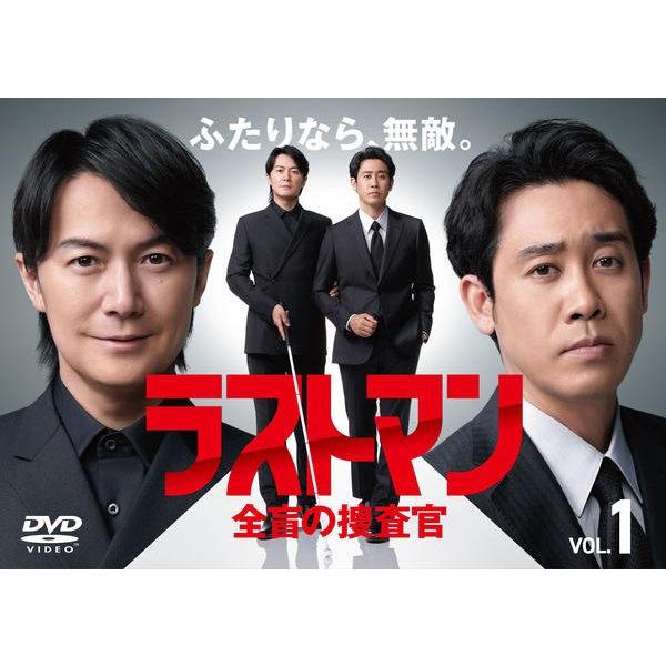 ラストマン 全盲の捜査官 レンタル落ち　DVD 全巻　全5巻 中古】 ラストマン 全盲の捜査官 (5巻セット) [レンタル落ち] [DVD