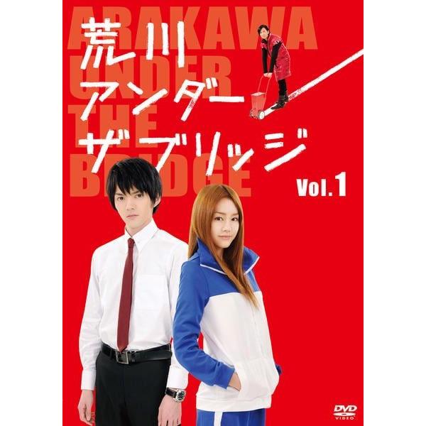 【中古】 荒川アンダー ザ ブリッジ(5巻セット) TV版 全4巻＋THE MOVIE [レンタル落ち] [DVD]