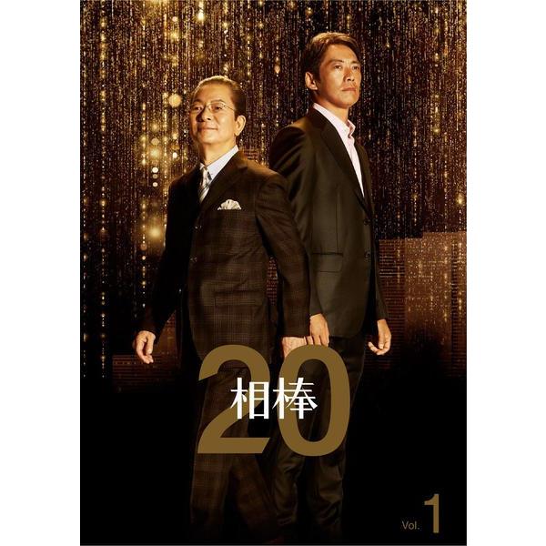 新品ケース交換済み　相棒 season20 DVD 全12巻 全巻セット 中古】 相棒 season 20 (12巻セット) [レンタル落ち] [DVD] : 遊ING