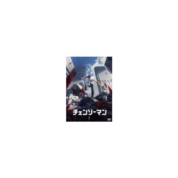 中古】 チェンソーマン (6巻セット) [レンタル落ち] [DVD] : 遊ING城山