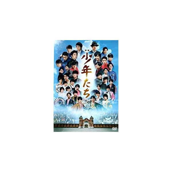 【中古】 映画 少年たち [レンタル落ち] [DVD]