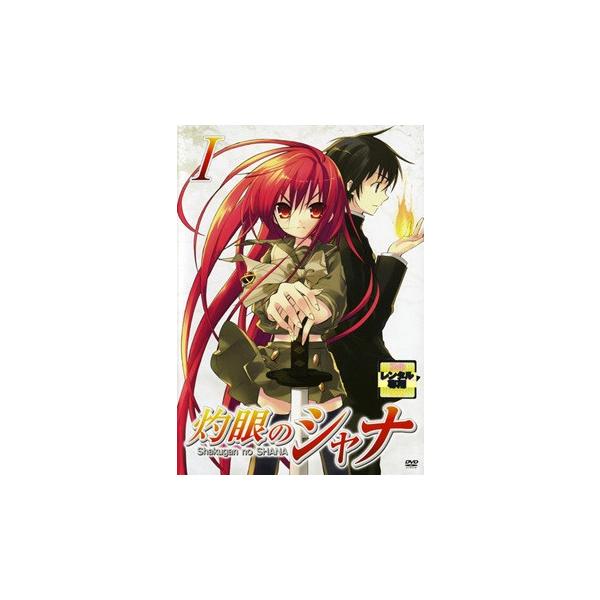●【中古】 灼眼のシャナ (30巻セット) I 全8巻, II 全8巻, III 全8巻, S 全4巻, SP, 劇場版 [レンタル落ち] [DVD]