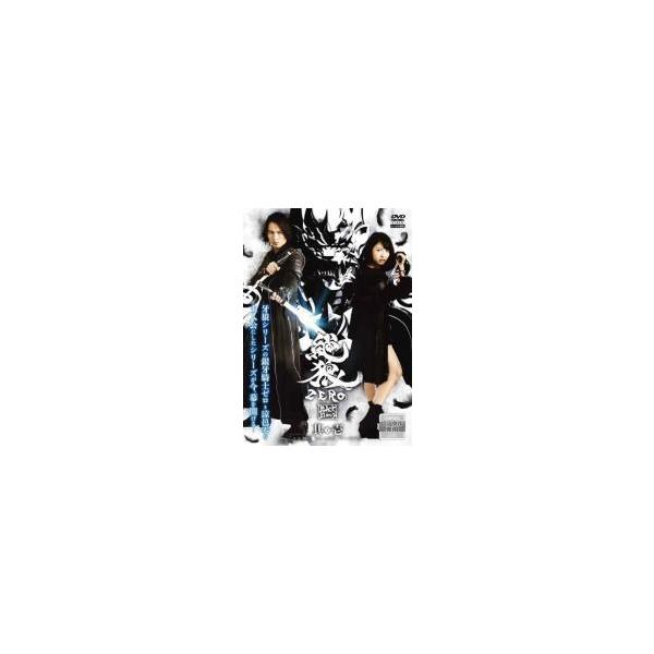 ●【中古】 絶狼 ZERO BLACK BLOOD (2巻セット) [レンタル落ち] [DVD]