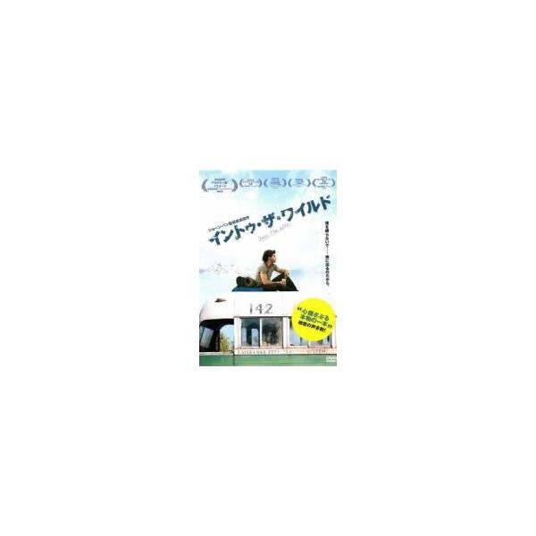 【中古】 イントゥ・ザ・ワイルド [レンタル落ち] [DVD]